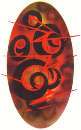 Чарлз Ледбитер - Человек видимый и невидимый