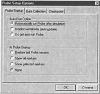 Роберт Хайнеманн - Визуальное моделирование электронных схем в PSPICE