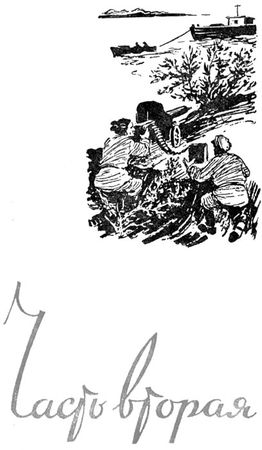 Алексей Десняк - Десну перешли батальоны