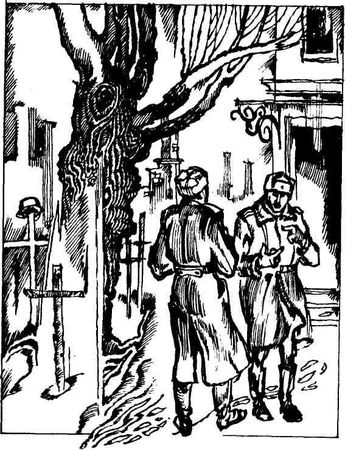 Вильям Гиллер - Два долгих дня