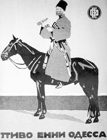 Сборник - Быть патриотом. Pro et contra