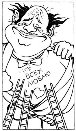 Елена Молл - Управление карьерой менеджера