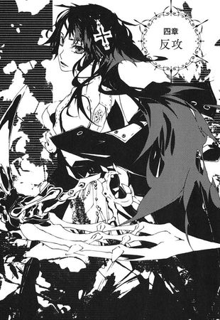 Ишио Ямагато - Герои Шести Цветов