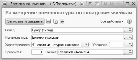 Алексей Гладкий - 1С: Управление торговлей 8.2. Понятный самоучитель для начинающих