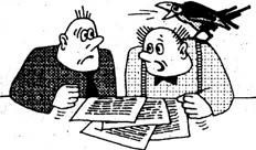 Как организовать и представить...