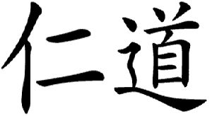 Элиза Танака - Массаж гейши. Изысканная романтика секса