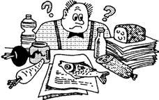 Как организовать и представить...