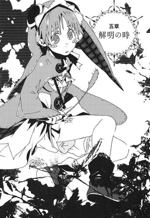 Ишио Ямагато - Герои Шести Цветов