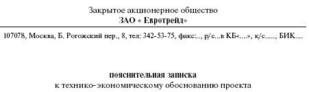 Теория и практика психологии...