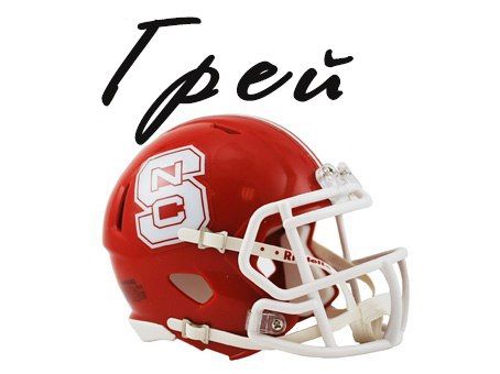 Кристен Каллихен - Френдзона (ЛП)