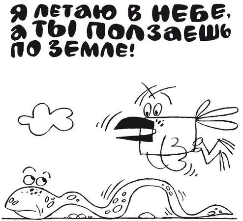 Елена Ульева - 100 увлекательных игр, если за окном идет дождь