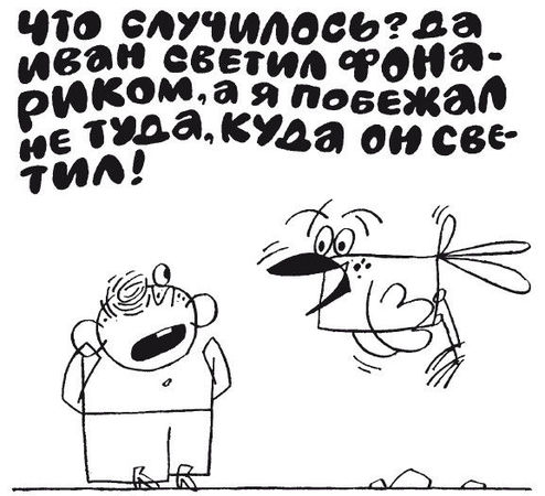 Елена Ульева - 100 увлекательных игр, если за окном идет дождь