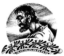 Майкл Форд - Кровное родство