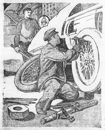 Виктор Гончаров - Психо-машина