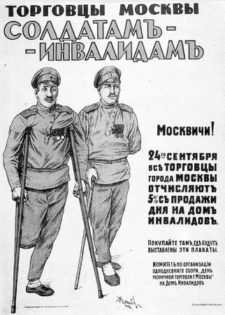 Сборник - Быть патриотом. Pro et contra