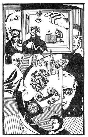 Евгений Войскунский, Исай Лукодьянов и др. - Только один миг (сборник)