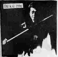 Валерий Момот - Рожденные во тьме