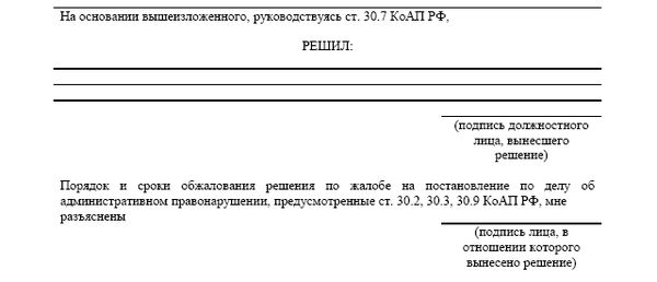 Андрей Батяев - ДТП. Практические рекомендации по защите прав водителя