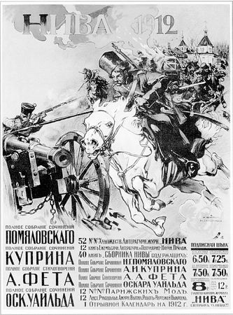 Сборник - Быть патриотом. Pro et contra