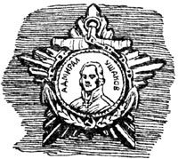 Ярослав Зимин - Корабли надежды