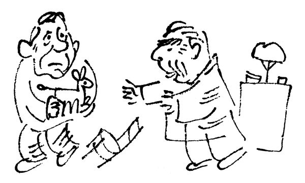 Юрий Борев - Фарисея. Послесталинская эпоха в преданиях и анекдотах