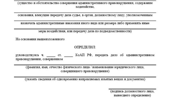 Андрей Батяев - ДТП. Практические рекомендации по защите прав водителя