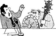 Как организовать и представить...