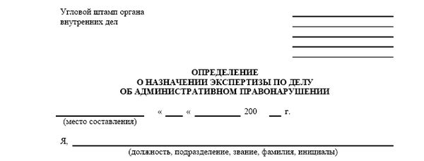 Андрей Батяев - ДТП. Практические рекомендации по защите прав водителя