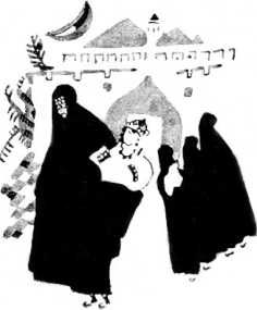 Лариса Рейснер - Афганистан