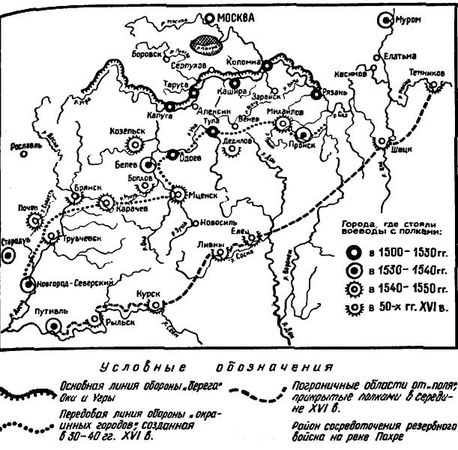 В. Каргалов - Полководцы X-XVI вв