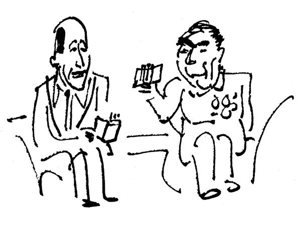 Юрий Борев - Фарисея. Послесталинская эпоха в преданиях и анекдотах