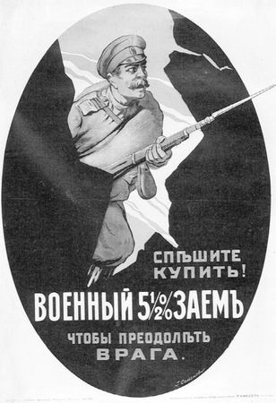 Сборник - Быть патриотом. Pro et contra