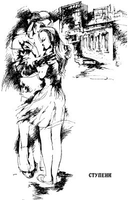 Юрий Белов - Горькое вино Нисы [Повести]