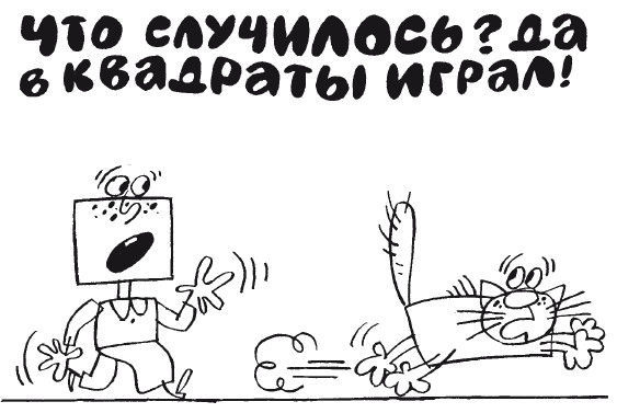 Елена Ульева - 100 увлекательных игр, если за окном идет дождь