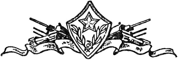 Александр Золототрубов - Жезл маршала. Василевский