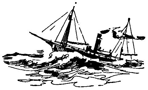 Владимир Обручев - Плутония (Художник Г. Никольский)