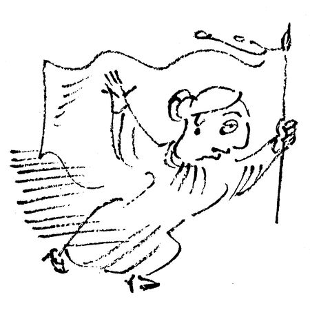 Юрий Борев - Фарисея. Послесталинская эпоха в преданиях и анекдотах