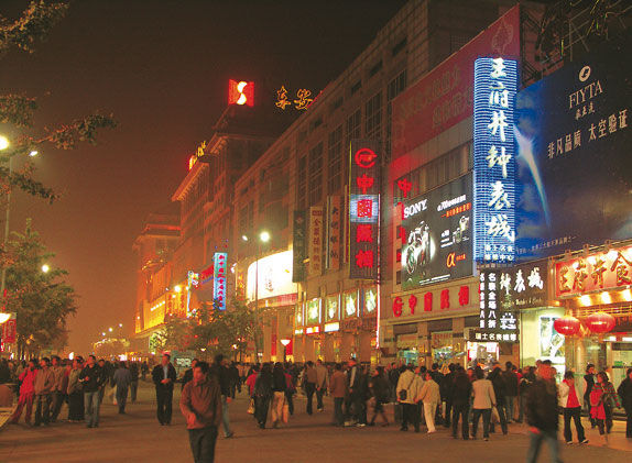 Юрген Бергманн - Пекин и его окрестности. Путеводитель