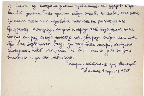 Марина Степнова - Рассказы из журнала "Сноб"