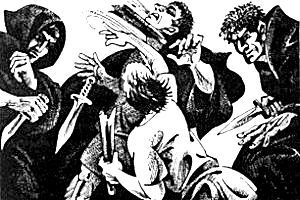 Майкл Форд - Кровное родство