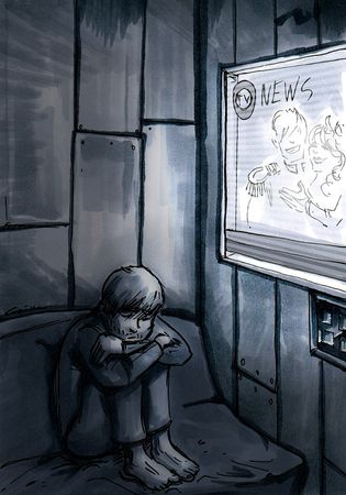 Яна Завацкая - Холодная зона