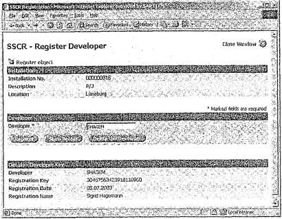 Сигрид Хагеман, Лиане Вилл - SAP R/3 Системное администрирование