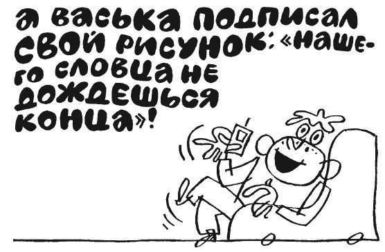 Елена Ульева - 100 увлекательных игр, если за окном идет дождь