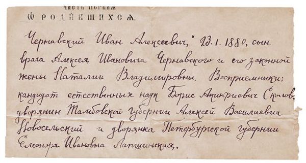 Марина Степнова - Рассказы из журнала "Сноб"