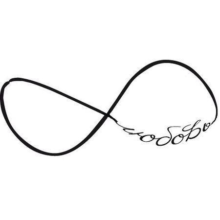 Кристен Каллихен - Френдзона (ЛП)