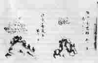 Рожденные во тьме