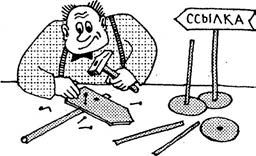 Вадим Радаев - Как организовать и представить исследовательский проект. 75...