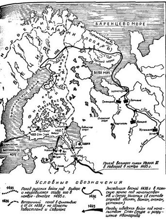 В. Каргалов - Полководцы X-XVI вв