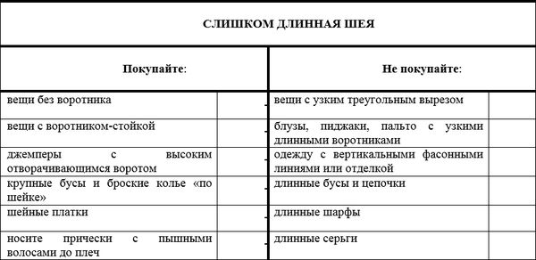 Инна Криксунова - Наденьте это немедленно!