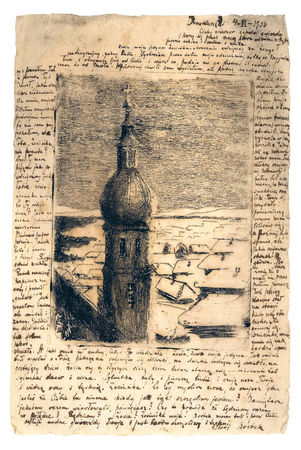 Николай Семченко - Соглядатай, или Красный таракан